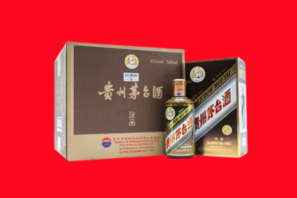 河间市回收珍品茅台酒